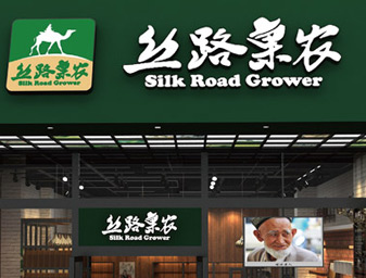 农业logo设计,农产vi商(shāng)标设计